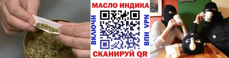 Дистиллят ТГК THC oil  Усинск 