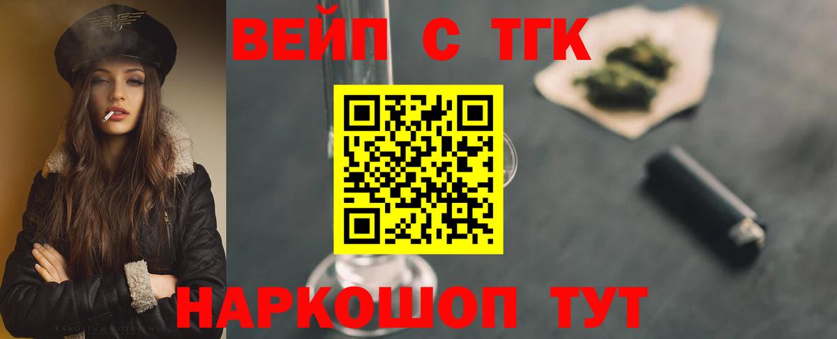 Меф кристаллы  Каннабис  КОКАИН  Усинск  Alpha-PVP СОЛЬ   Вход с VPN  ГАШ 