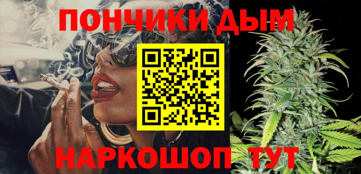 Конопля Ganja Усинск