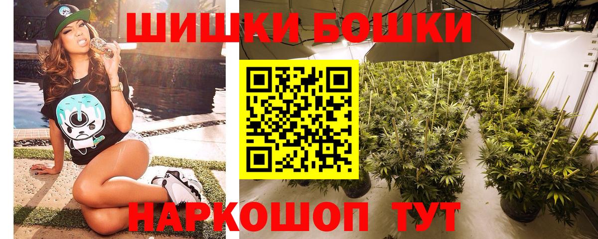 Каннабис индика  Конопля White Widow  Марихуана SATIVA & INDICA  МАРИХУАНА AK-47  Усинск  Вход с VPN 